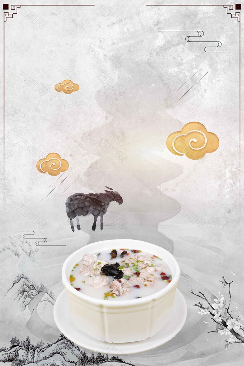羊肉汤白色中国风餐厅宣传背景