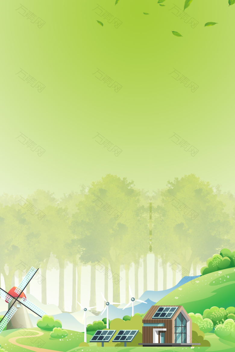 低碳绿色家园卡通banner
