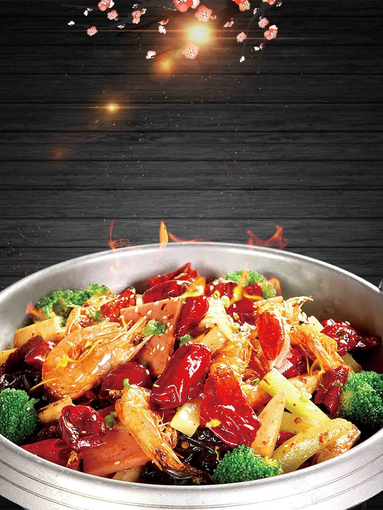美味麻辣香锅餐饮美食海报背景模板