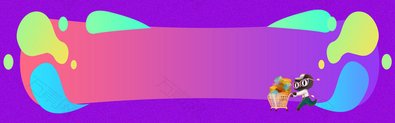 紫色双十二购物促销banner