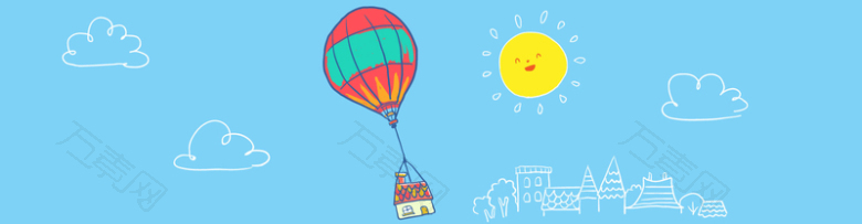 卡通热气球和太阳插画矢量素材