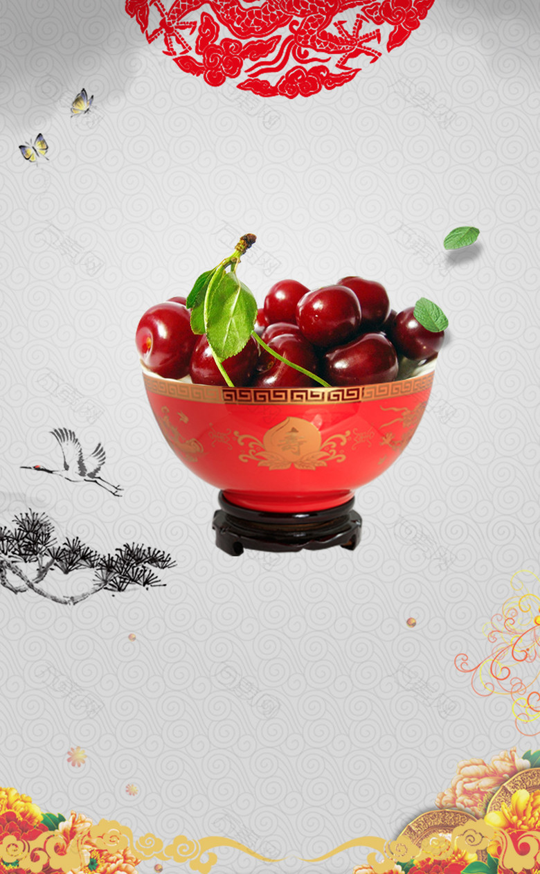 中国风水墨车厘子樱桃水果宣传海报背景素材