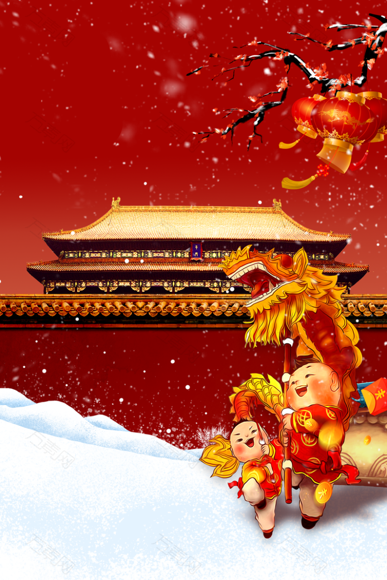 元旦春节新年手绘舞龙手绘人物灯笼梅花