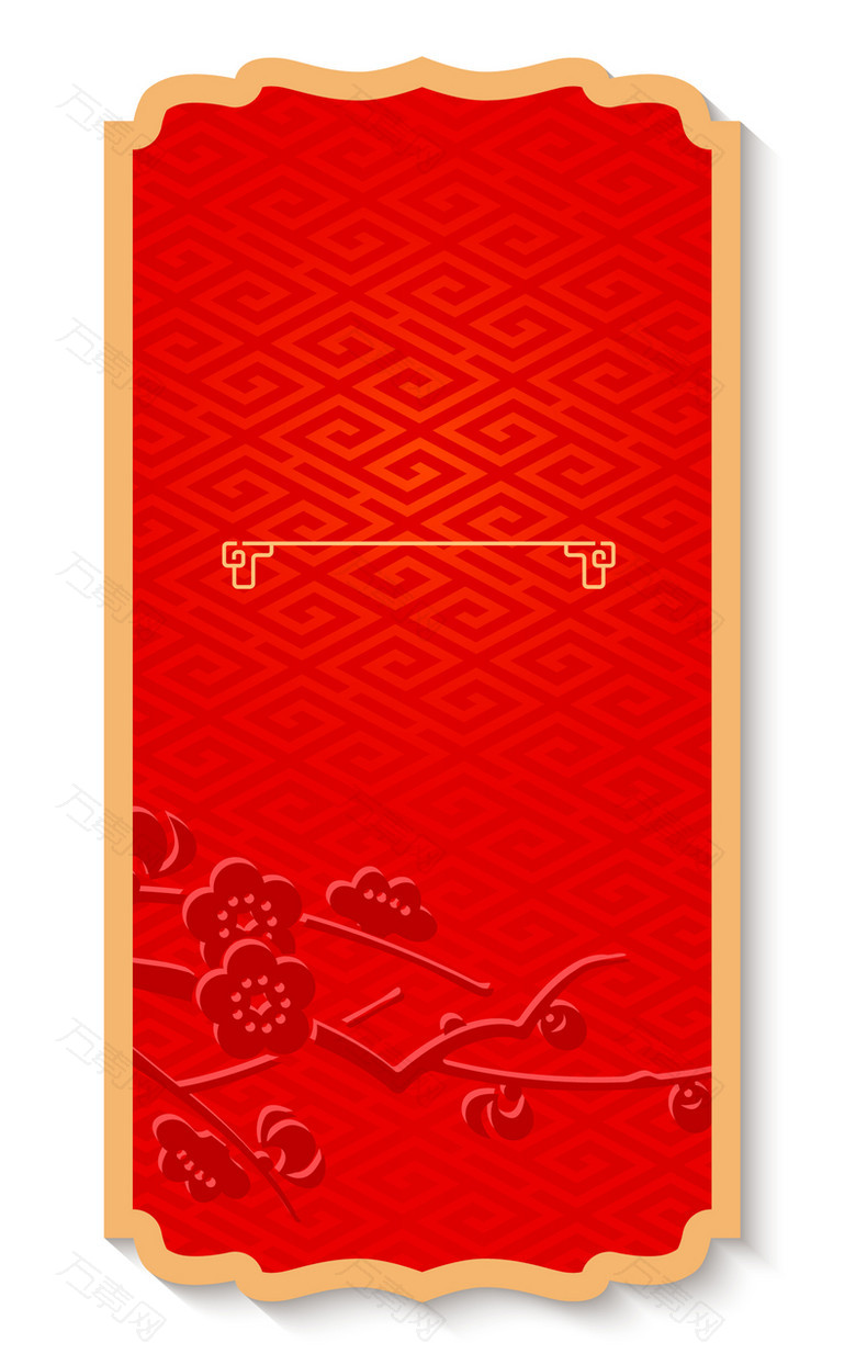 红色简约节日卡片海报背景素材