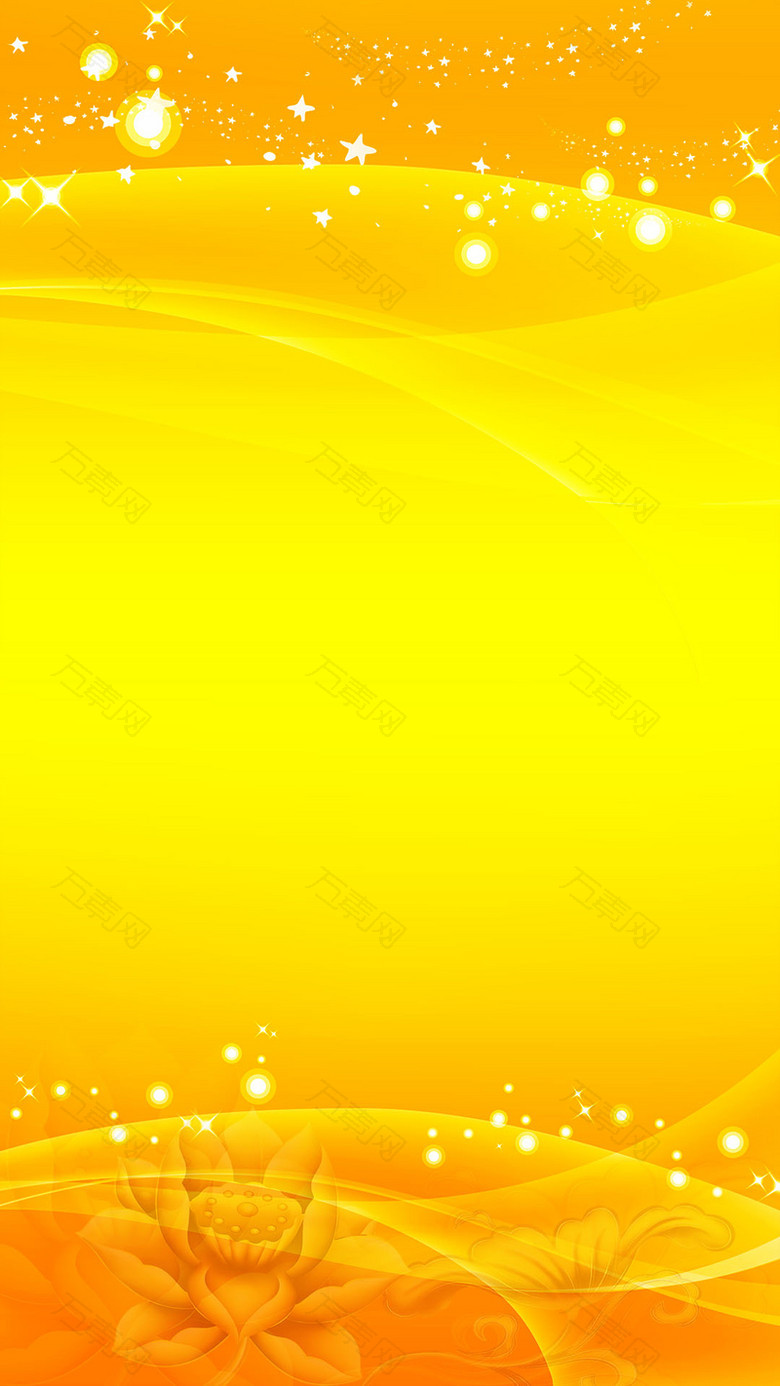 黄色梦幻线条商业H5背景素材