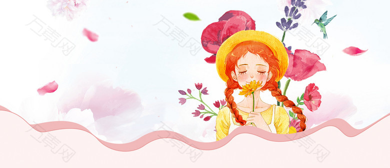 520告白日文艺手绘几何粉色背景