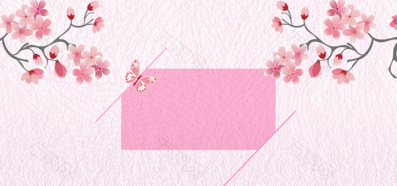 日系简约樱花主题粉色背景图