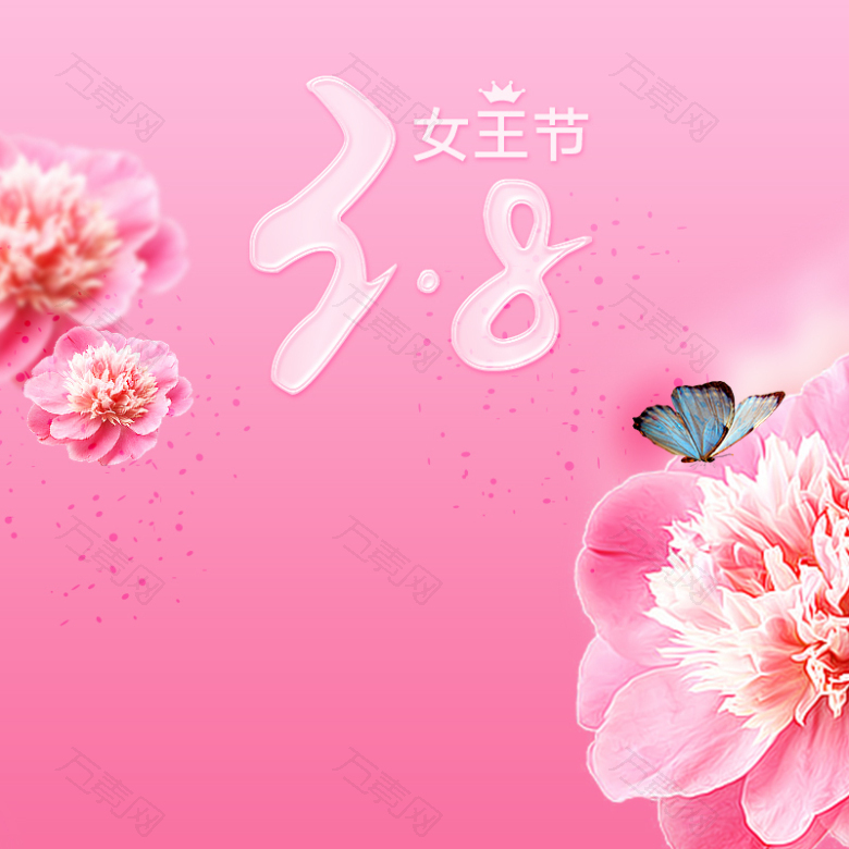 38女王节粉色花朵浪漫PSD分层主图背景