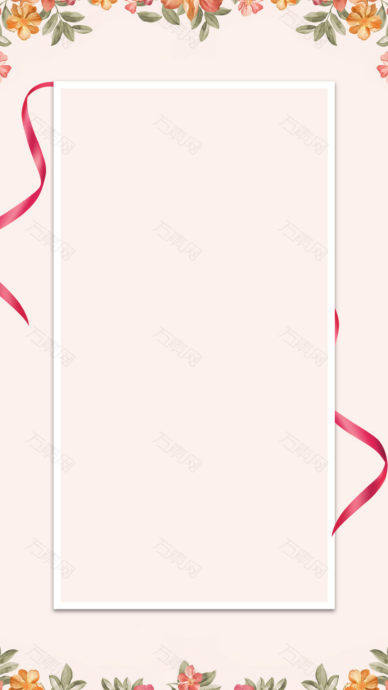 粉色浪漫手绘花纹美妆h5海报背景