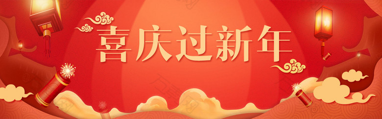 2022虎年大吉春节海报banner背景图