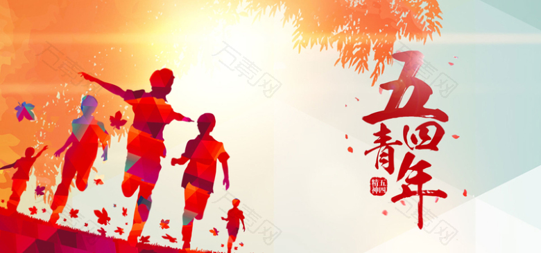 54青年节中国风水墨banner