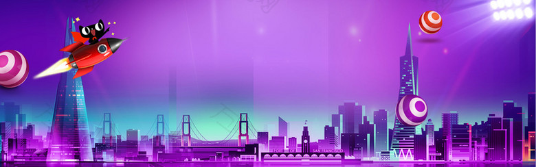 紫色激情狂欢电商banner背景