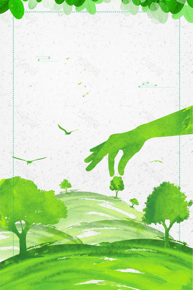 植树节浅绿色卡通植树环保海报