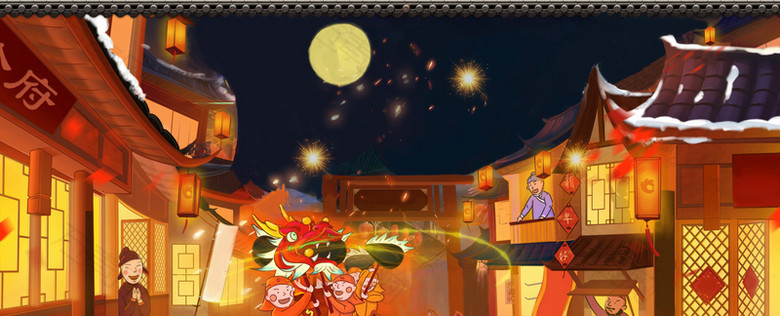 狗年年货节喜庆红色banner