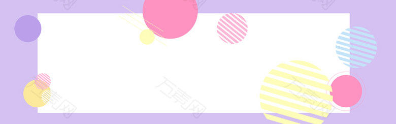 渐变几何唯美紫色夏季清凉上新banner背景
