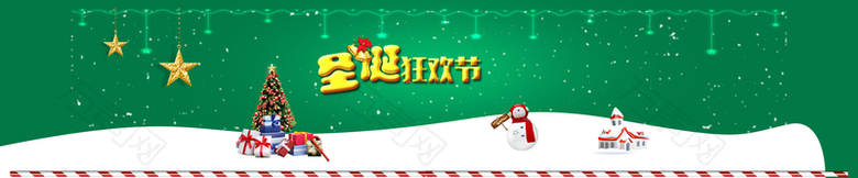 圣诞狂欢节banner背景