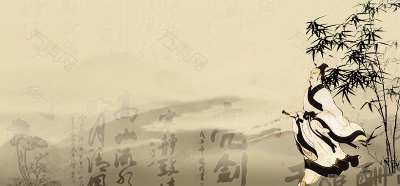 端午节屈原古人文艺中国字纹路背景