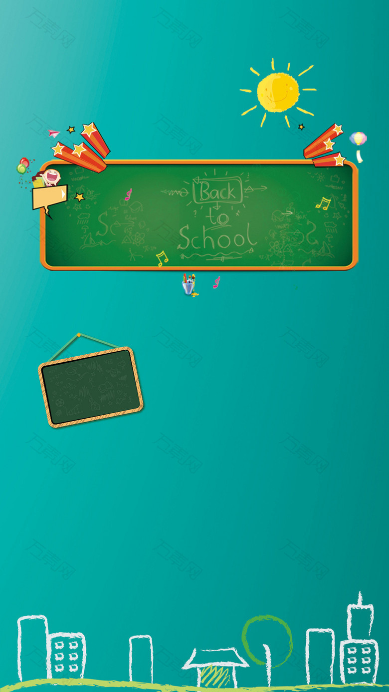 六一儿童节卡通儿童学校黑板海报背景素材