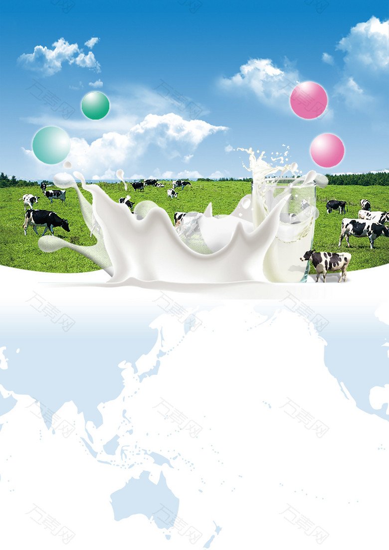 创意进口牛奶海报背景模板