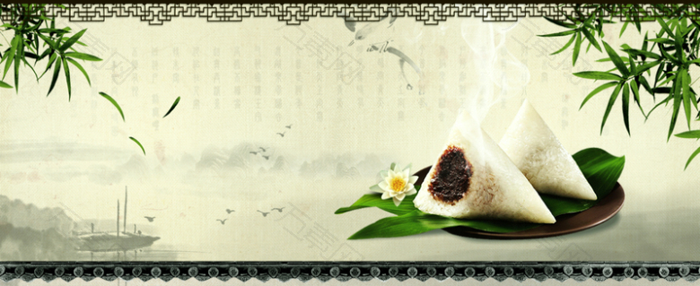 端午节粽子中国风banner