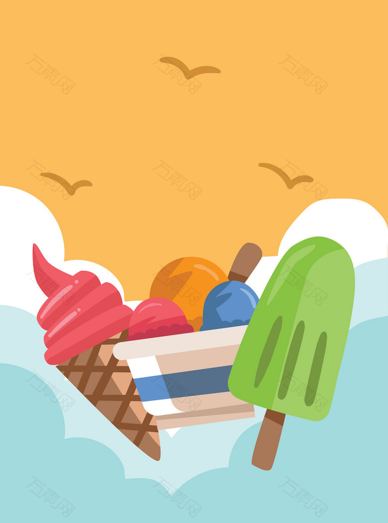 卡通扁平夏季清凉促销海岸雪糕背景素材