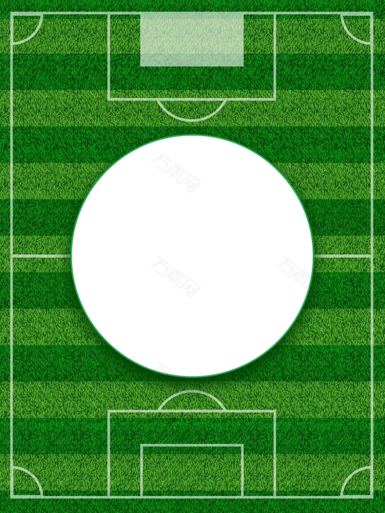 足球比赛球场海报设计