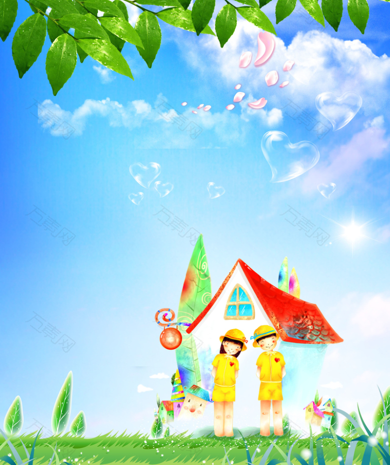 六一儿童节卡通儿童房子草地海报背景