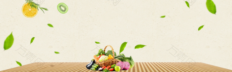 健康蔬果清新淘宝食品海报背景