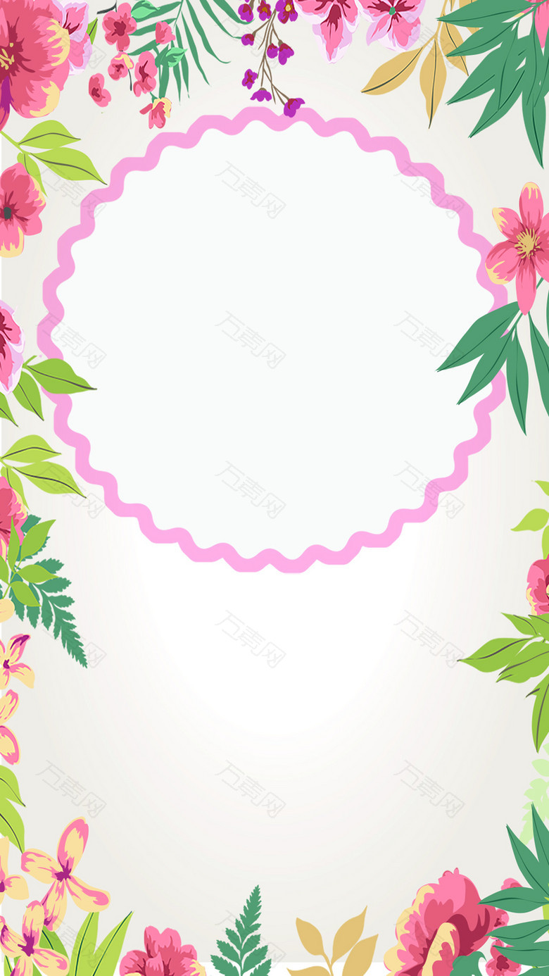 彩色手绘花朵妇女节H5背景