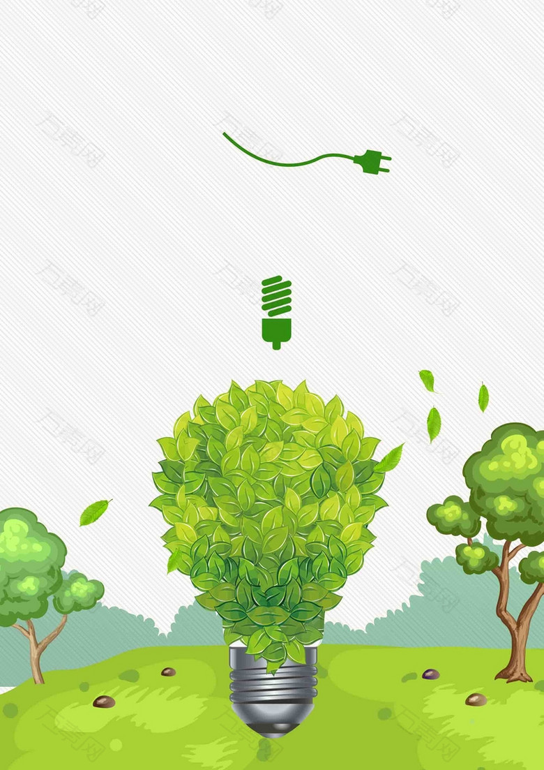 绿色环保节约用电公益海报背景模板