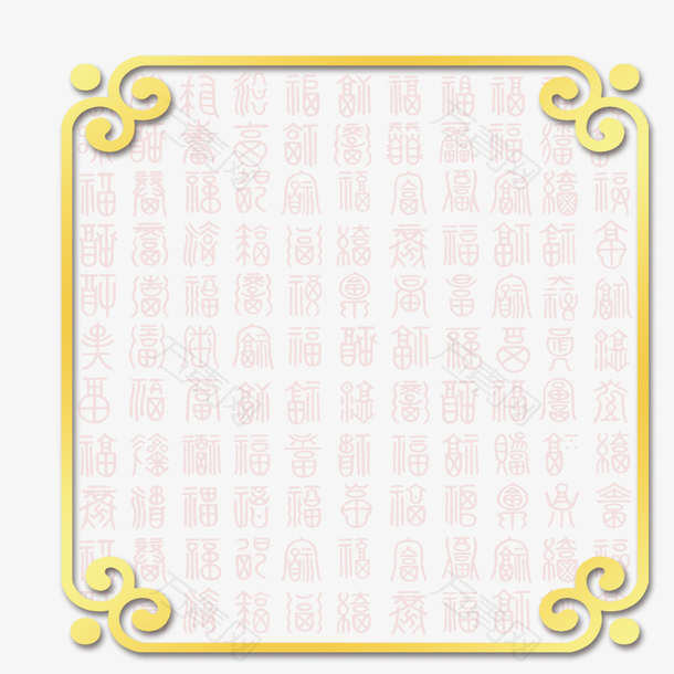 中秋节中秋节柜形边框装饰免下载