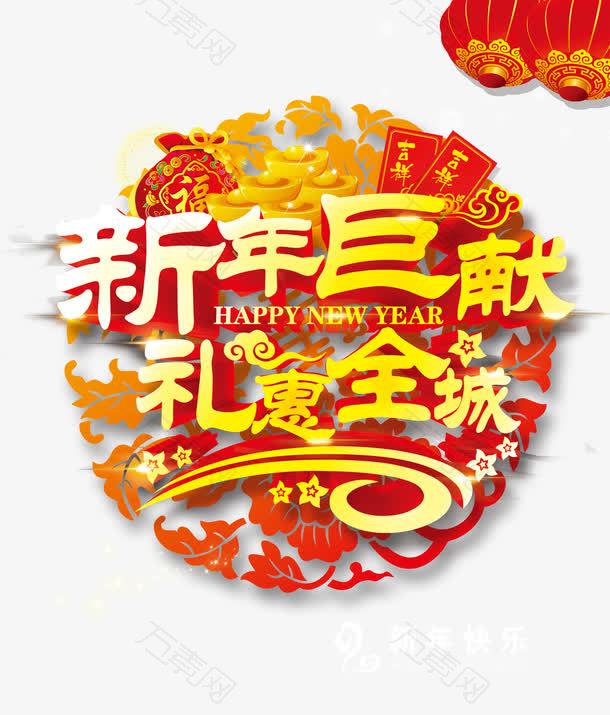 中国风红色花纹新年巨献背景