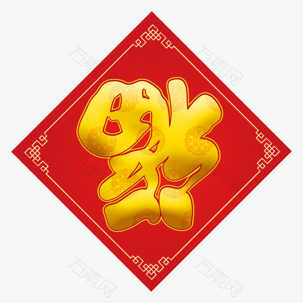 2022虎年春节的贴纸装饰设计