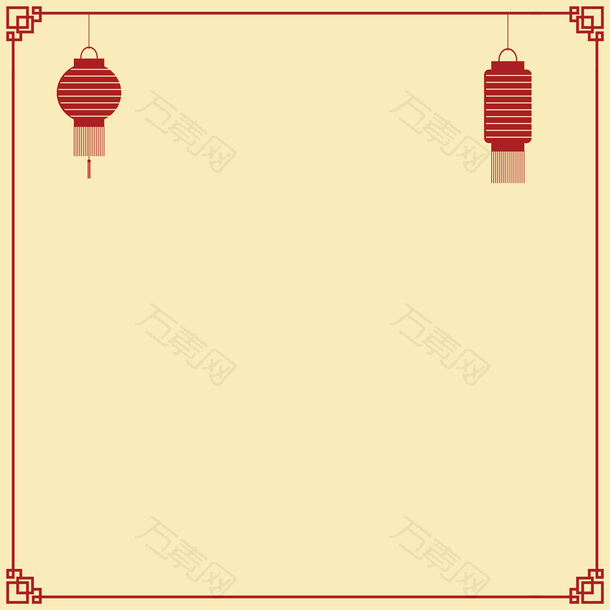 手绘中国风春节灯笼装饰边框