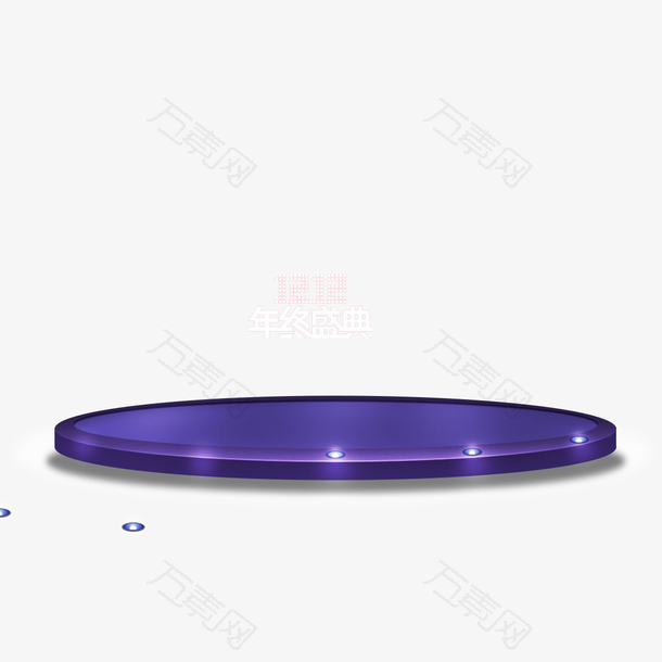紫色圆盘双12促销