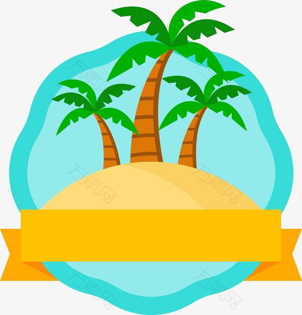 彩色椰子树免抠素材