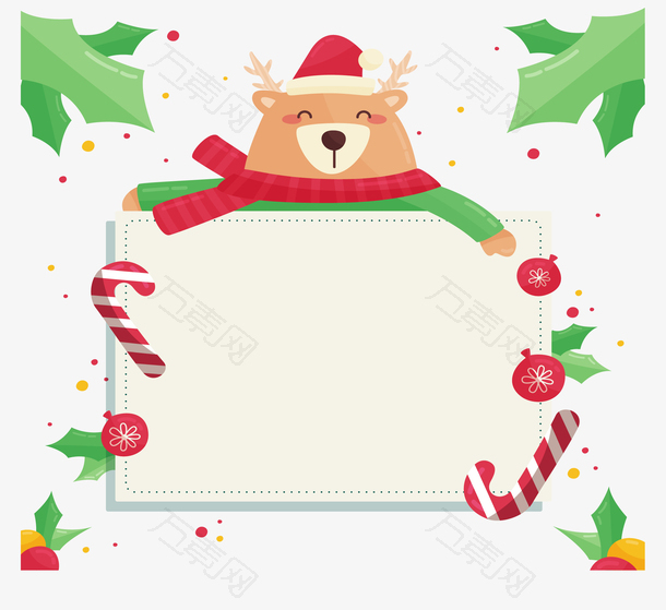 圣诞节可爱大熊海报