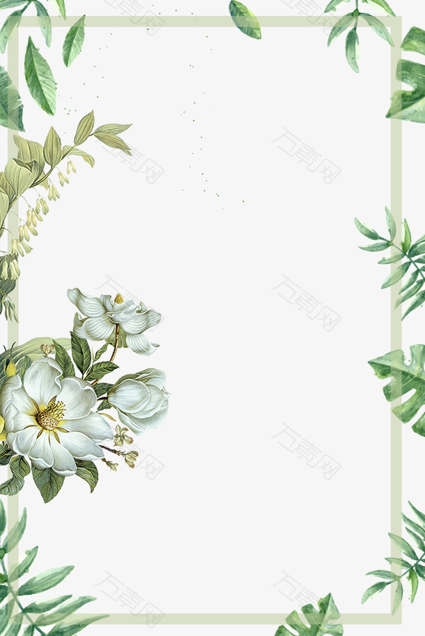 小清新花朵装饰边框