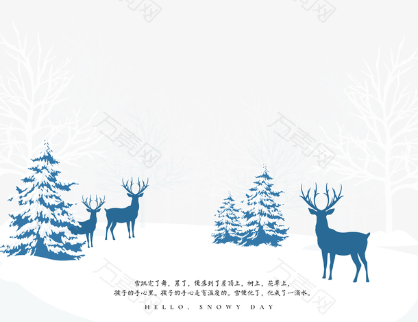 免抠冬季树木麋鹿装饰