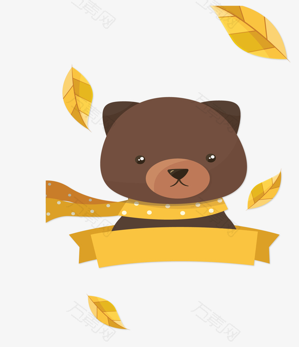 秋季卡通可爱小熊