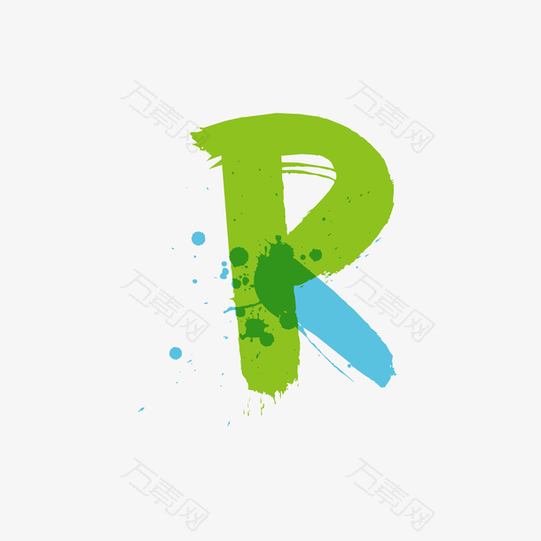 绿色小清新喷溅字母R免抠素材