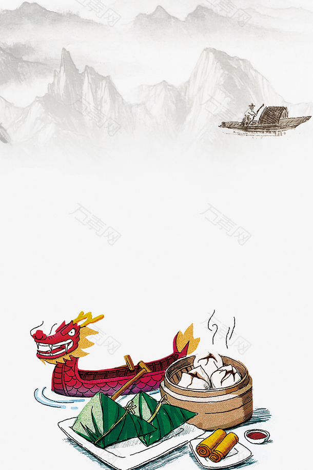 端午佳节粽飘香中国风创意海报边