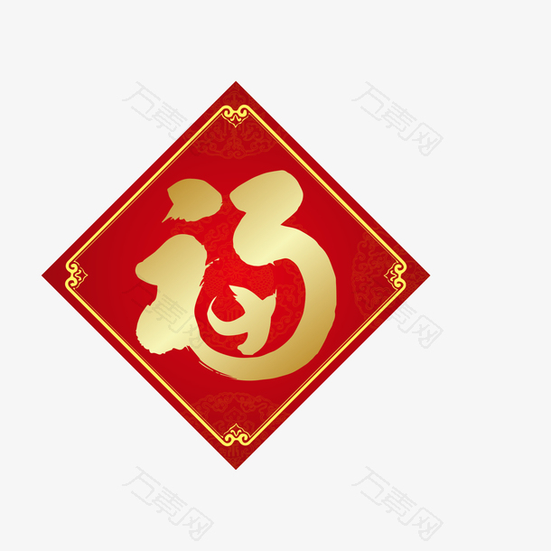 红黄色四边形象形春节福字