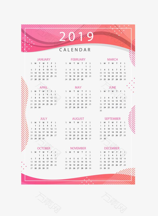 粉色边框新年日历
