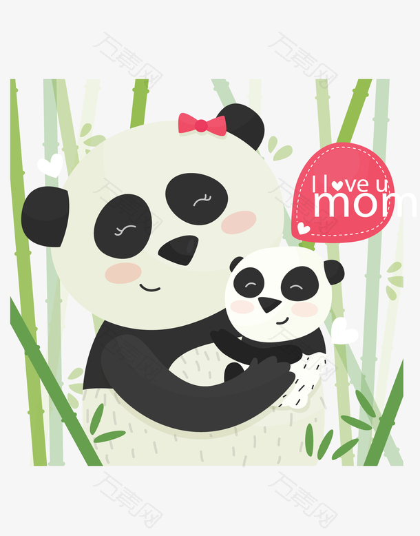 我爱你妈妈熊猫母子