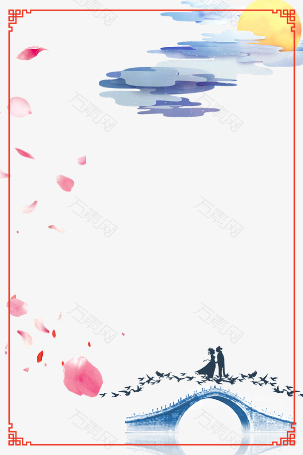 七夕情人节主题海报创意边框背景