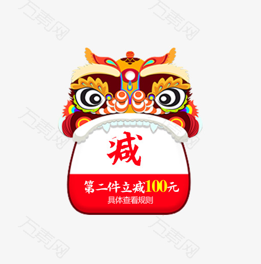 中国风狮子头优惠标签