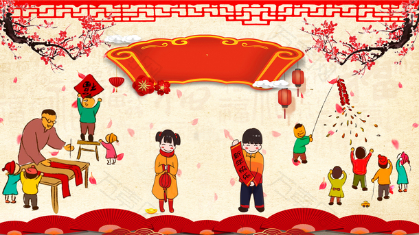 新年快乐传统中国风海报素材