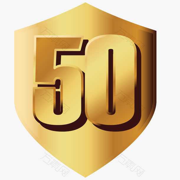 金色50周年标志设计