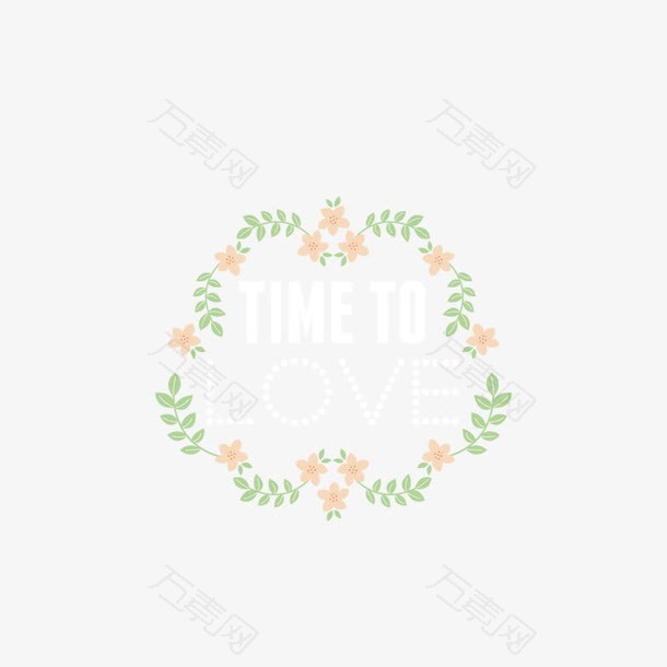 花枝婚礼logo